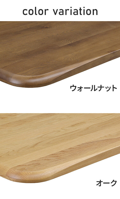 ダイニングテーブル 幅100cm 北欧スタイル コンパクト 無垢集成材 ウォールナット オーク 角丸長方形 4本脚 ウレタン塗装 食卓テーブル 天然木 ナチュラル シンプル モダン 北欧 おしゃれ(代引不可)