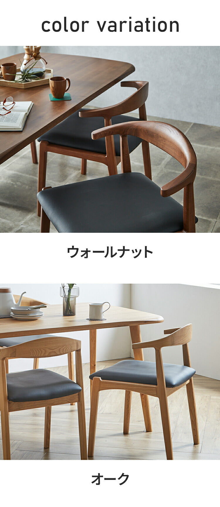 ダイニングテーブルセット 2人用 3点セット 北欧スタイル コンパクト 無垢集成材 ウォールナット オーク 角丸長方形 ナチュラル シンプル モダン 北欧 おしゃれ(代引不可)