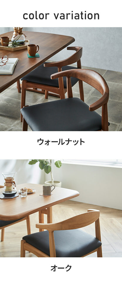 ダイニングテーブルセット 2人用 3点セット 北欧スタイル コンパクト 無垢集成材 ウォールナット オーク 角丸長方形 ナチュラル シンプル モダン 北欧 おしゃれ(代引不可)