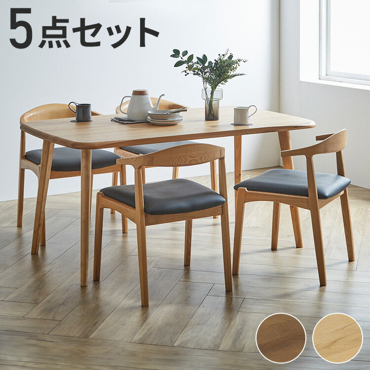 ダイニングテーブルセット 4人用 5点セット 北欧スタイル コンパクト 無垢集成材 ウォールナット オーク 角丸長方形 ナチュラル シンプル モダン 北欧 おしゃれ(代引不可)