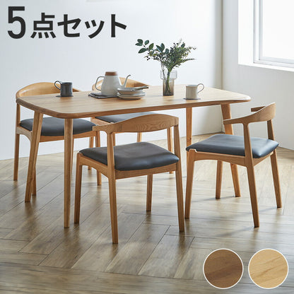 ダイニングテーブルセット 4人用 5点セット 北欧スタイル コンパクト 無垢集成材 ウォールナット オーク 角丸長方形 ナチュラル シンプル モダン 北欧 おしゃれ(代引不可)