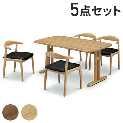 ダイニングテーブルセット 4人用 5点セット 北欧スタイル コンパクト 無垢集成材 ウォールナット オーク 角丸長方形 ナチュラル シンプル モダン 北欧 おしゃれ(代引不可)