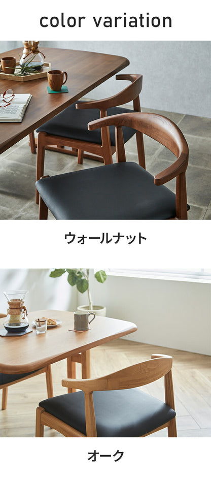 ダイニングテーブルセット 4人用 5点セット 北欧スタイル コンパクト 無垢集成材 ウォールナット オーク 角丸長方形 ナチュラル シンプル モダン 北欧 おしゃれ(代引不可)