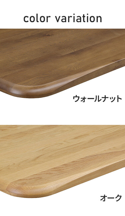 ダイニングテーブル 幅165cm 北欧スタイル コンパクト 無垢集成材 ウォールナット オーク 角丸長方形 4本脚 ウレタン塗装 食卓テーブル 天然木 ナチュラル シンプル モダン 北欧 おしゃれ(代引不可)