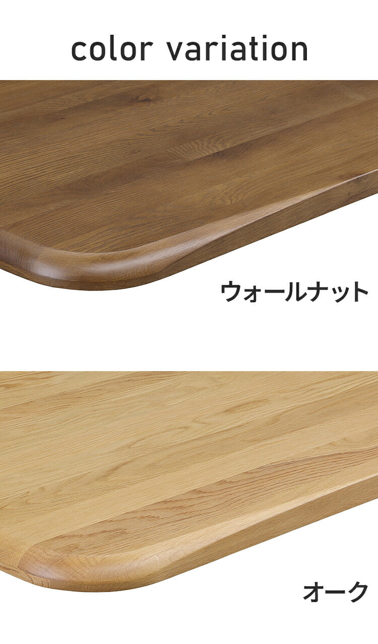 ダイニングテーブル 幅165cm 北欧スタイル コンパクト 無垢集成材 ウォールナット オーク 角丸長方形 T脚 ウレタン塗装 食卓テーブル 天然木 ナチュラル シンプル モダン 北欧 おしゃれ(代引不可)