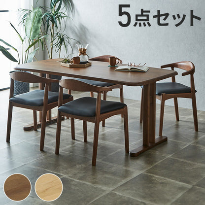 ダイニングテーブルセット 4人用 5点セット 北欧スタイル コンパクト 無垢集成材 ウォールナット オーク 角丸長方形 ナチュラル シンプル モダン 北欧 おしゃれ(代引不可)