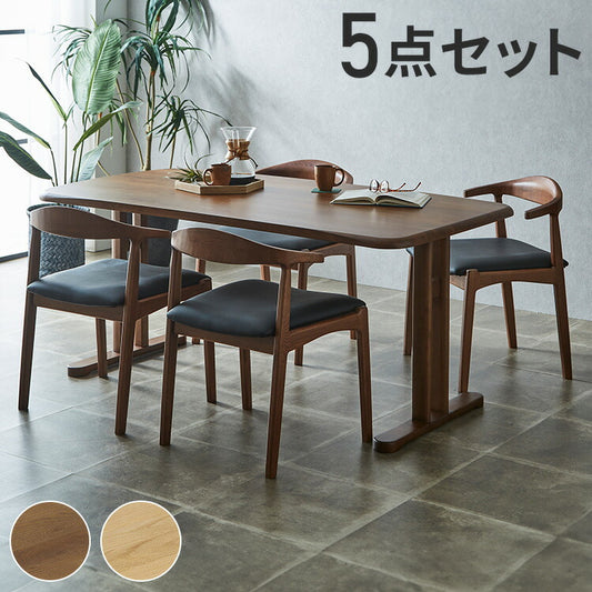 ダイニングテーブルセット 4人用 5点セット 北欧スタイル コンパクト 無垢集成材 ウォールナット オーク 角丸長方形 ナチュラル シンプル モダン 北欧 おしゃれ(代引不可)