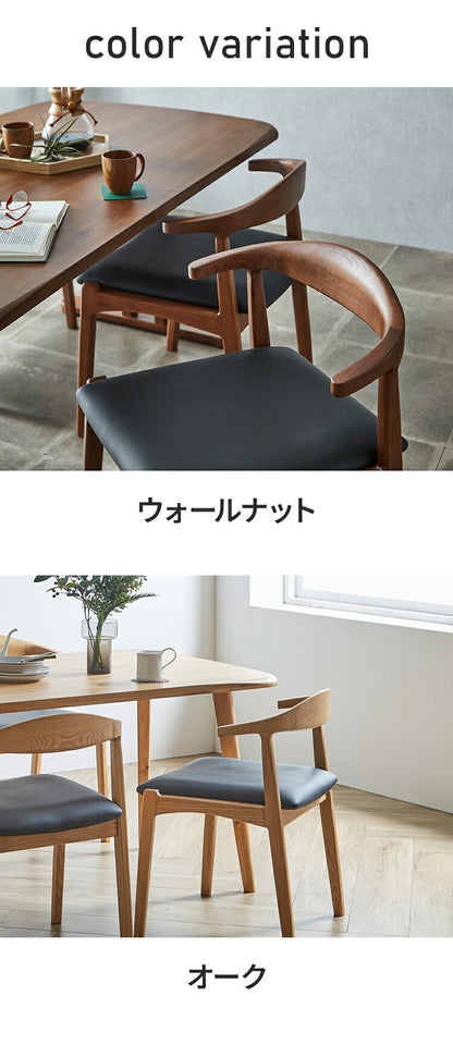 ダイニングテーブルセット 4人用 5点セット 北欧スタイル コンパクト 無垢集成材 ウォールナット オーク 角丸長方形 ナチュラル シンプル モダン 北欧 おしゃれ(代引不可)