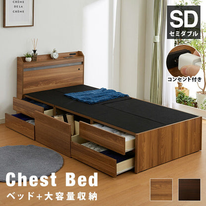 チェストベッド セミダブル フレームのみ ベッド 収納ベッド 一人暮らし 収納 引き出し 大容量 宮付き 宮棚 コンセント付 照明付き(代引不可)