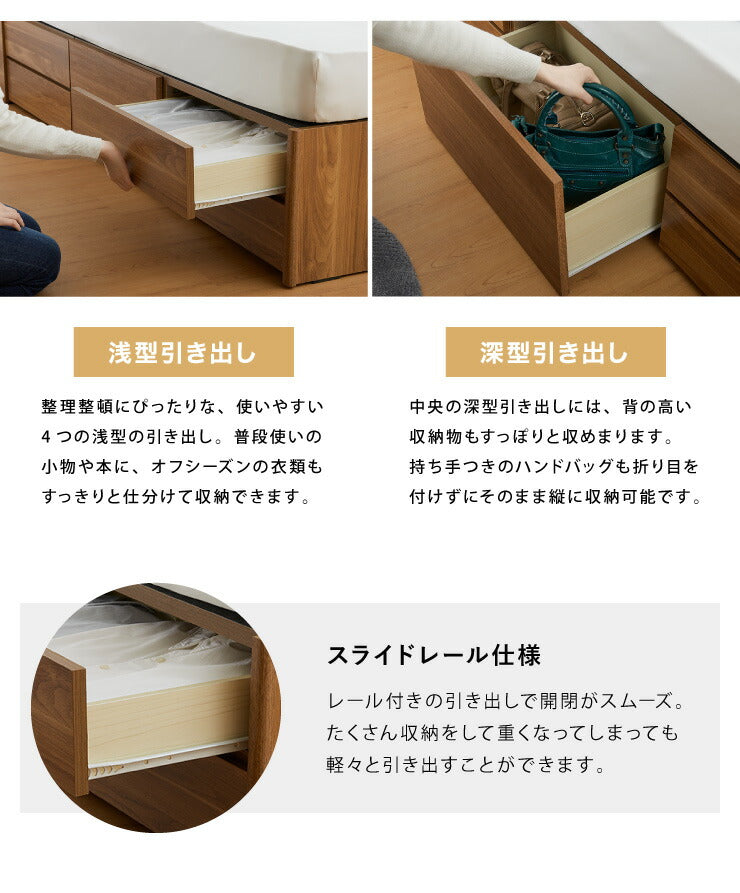 チェストベッド セミダブル フレームのみ ベッド 収納ベッド 一人暮らし 収納 引き出し 大容量 宮付き 宮棚 コンセント付 照明付き(代引不可)