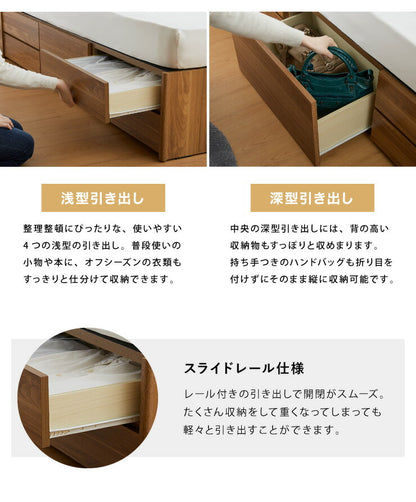 チェストベッド セミダブル フレームのみ ベッド 収納ベッド 一人暮らし 収納 引き出し 大容量 宮付き 宮棚 コンセント付 照明付き(代引不可)