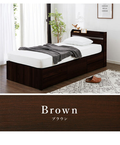 チェストベッド セミダブル フレームのみ ベッド 収納ベッド 一人暮らし 収納 引き出し 大容量 宮付き 宮棚 コンセント付 照明付き(代引不可)