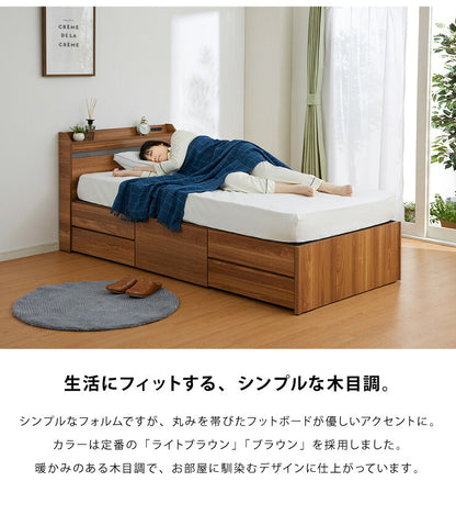 チェストベッド セミダブル フレームのみ ベッド 収納ベッド 一人暮らし 収納 引き出し 大容量 宮付き 宮棚 コンセント付 照明付き(代引不可)