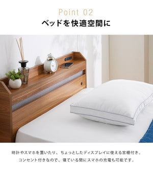 チェストベッド シングル フレームのみ ベッド 収納ベッド 一人暮らし 収納 引き出し 大容量 宮付き 宮棚 コンセント付 照明付き(代引不可)