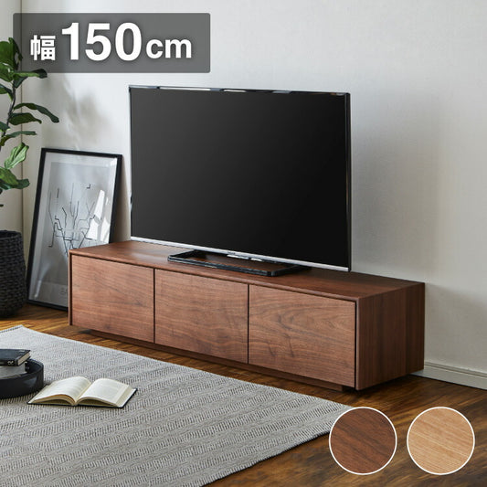テレビ台 幅150cm テレビボード 天然木 完成品 収納付き ローボード おしゃれ 北欧 モダン リビング 収納棚 フルオープンスライドレール TV台 TVボード シンプル 一人暮らし(代引不可)