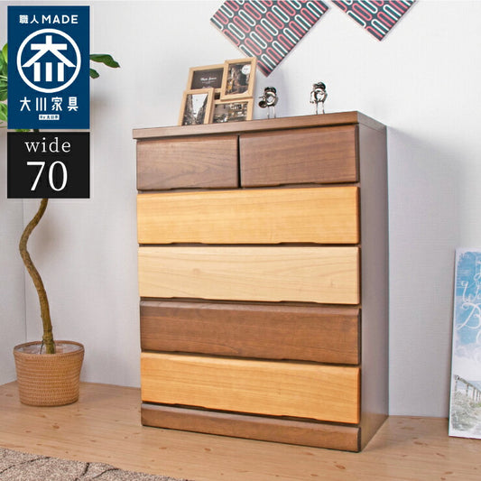 チェスト 幅70cm 奥行40cm 高さ93cm 5段 【大川家具 完成品 日本製】 チェスト 収納 国産 タンス(代引不可)