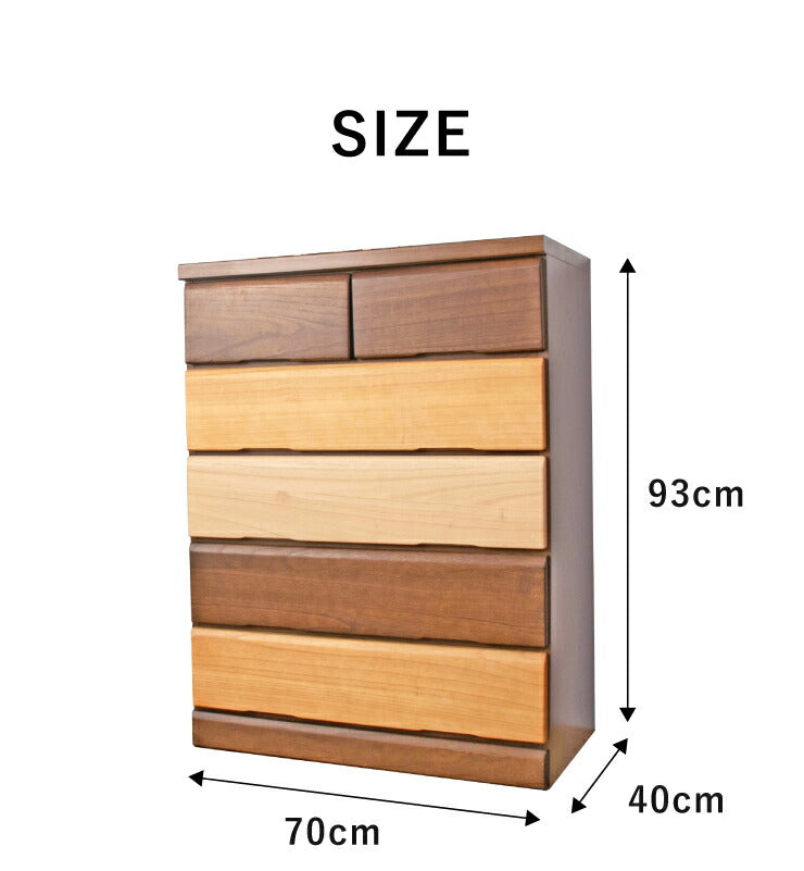 チェスト 幅70cm 奥行40cm 高さ93cm 5段 【大川家具 完成品 日本製】 チェスト 収納 国産 タンス(代引不可)