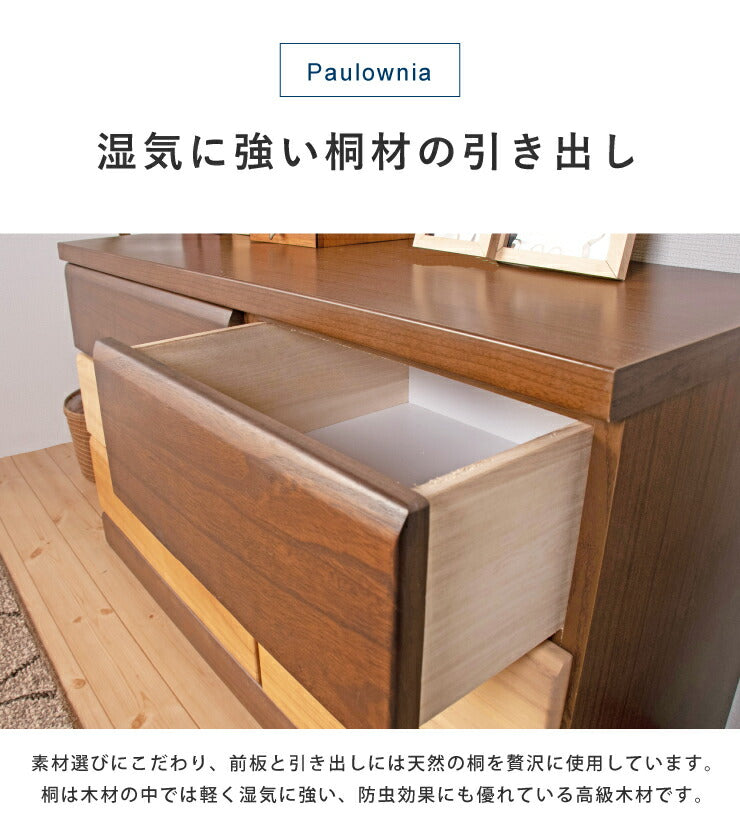 チェスト 幅70cm 奥行40cm 高さ93cm 5段 【大川家具 完成品 日本製】 チェスト 収納 国産 タンス(代引不可)
