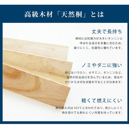 チェスト 幅70cm 奥行40cm 高さ93cm 5段 【大川家具 完成品 日本製】 チェスト 収納 国産 タンス(代引不可)