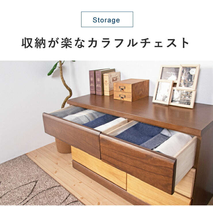 チェスト 幅70cm 奥行40cm 高さ93cm 5段 【大川家具 完成品 日本製】 チェスト 収納 国産 タンス(代引不可)