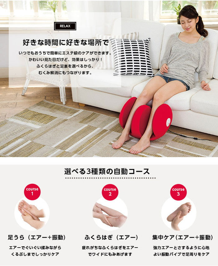 porto ポルト エアリーフット フットマッサージャー マッサージ機