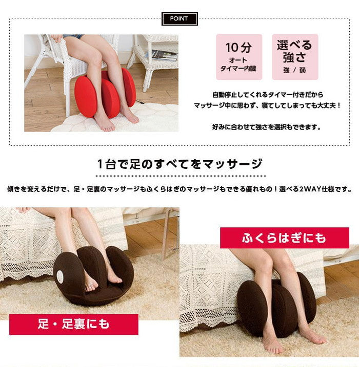 porto ポルト エアリーフット フットマッサージャー マッサージ機