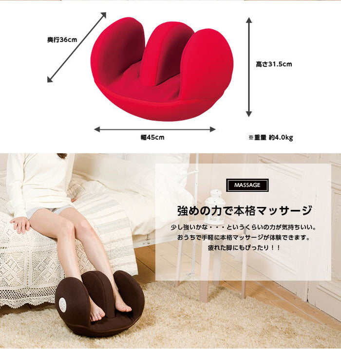 porto ポルト エアリーフット フットマッサージャー マッサージ機