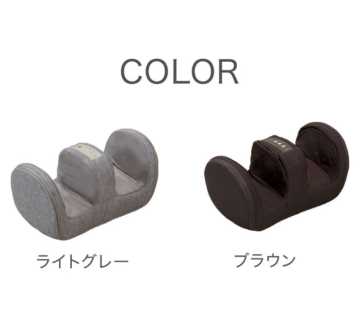 ツカモトエイム porto ポルト エアーフットマッサージャー AIM-018 ふくらはぎ 足裏 脚 エアーマッサージャー フットマッサージ レッグマッサージャー ストレッチ テレワーク リラックス