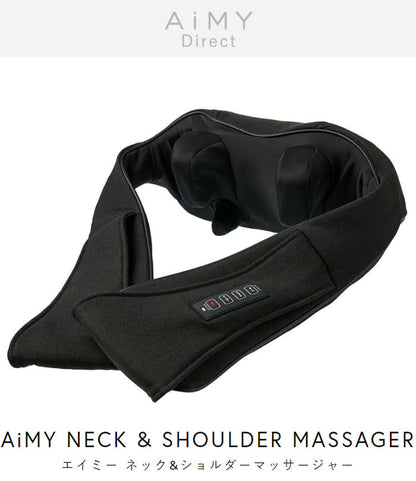 AiMY エイミー ネックショルダーマッサージャー NECK SHOULDER MASSAGER マッサージ 首 肩 ヒーター付き コードレス 太もも 背中 リラックス デスク むくみ プレゼント ギフト AIM-027
