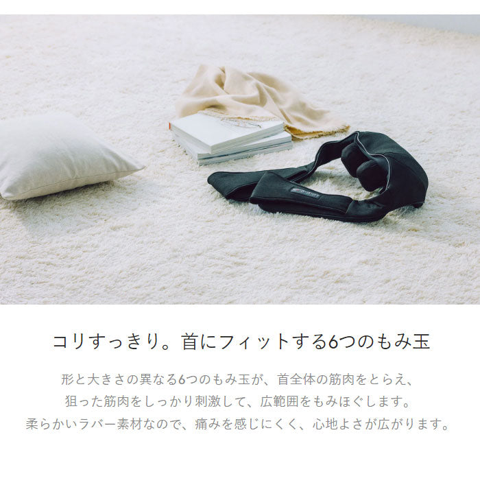 AiMY エイミー ネックショルダーマッサージャー NECK SHOULDER MASSAGER マッサージ 首 肩 ヒーター付き コードレス 太もも 背中 リラックス デスク むくみ プレゼント ギフト AIM-027