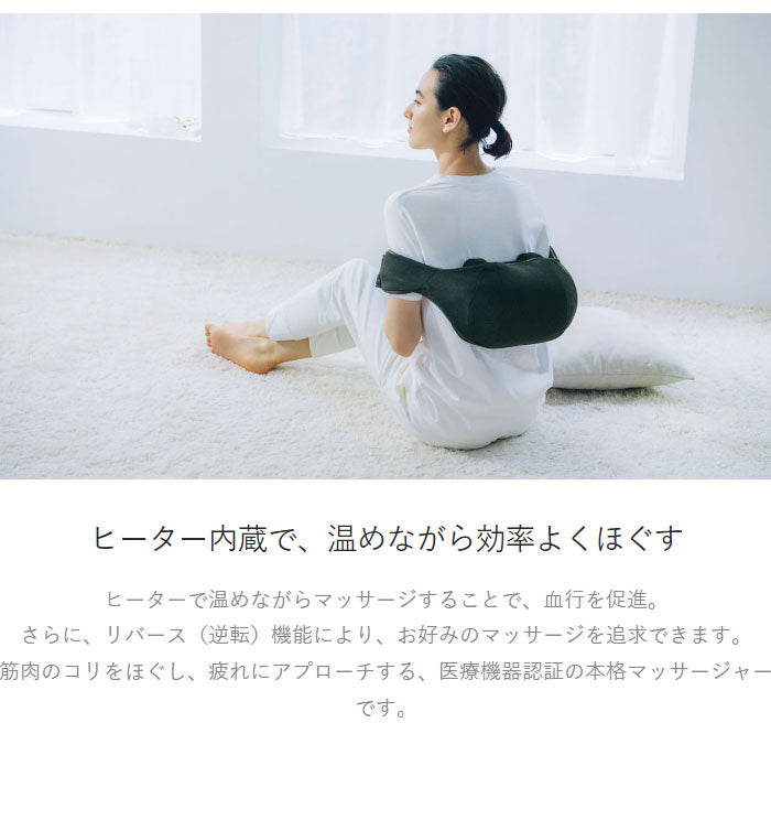 AiMY エイミー ネックショルダーマッサージャー NECK SHOULDER MASSAGER マッサージ 首 肩 ヒーター付き コードレス 太もも 背中 リラックス デスク むくみ プレゼント ギフト AIM-027
