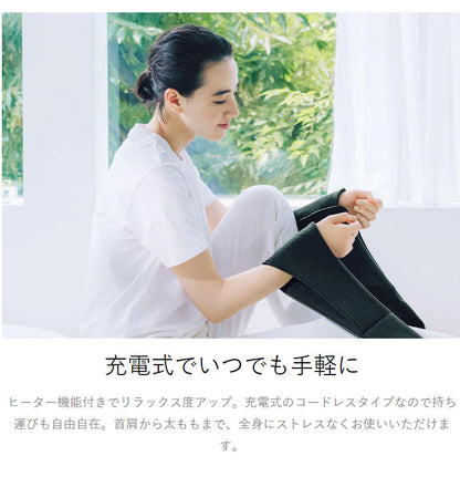 AiMY エイミー ネックショルダーマッサージャー NECK SHOULDER MASSAGER マッサージ 首 肩 ヒーター付き コードレス 太もも 背中 リラックス デスク むくみ プレゼント ギフト AIM-027