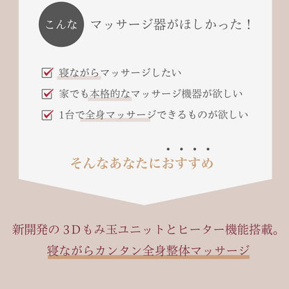 エイミー マッサージマット AiMY MASSAGE MAT AIM-141 マッサージベッド シートマッサージ マッサージシート 全身用 多機能 首 腰痛 背中 尻 ストレッチ 指圧 ツボ もみ玉 ギフト プレゼント