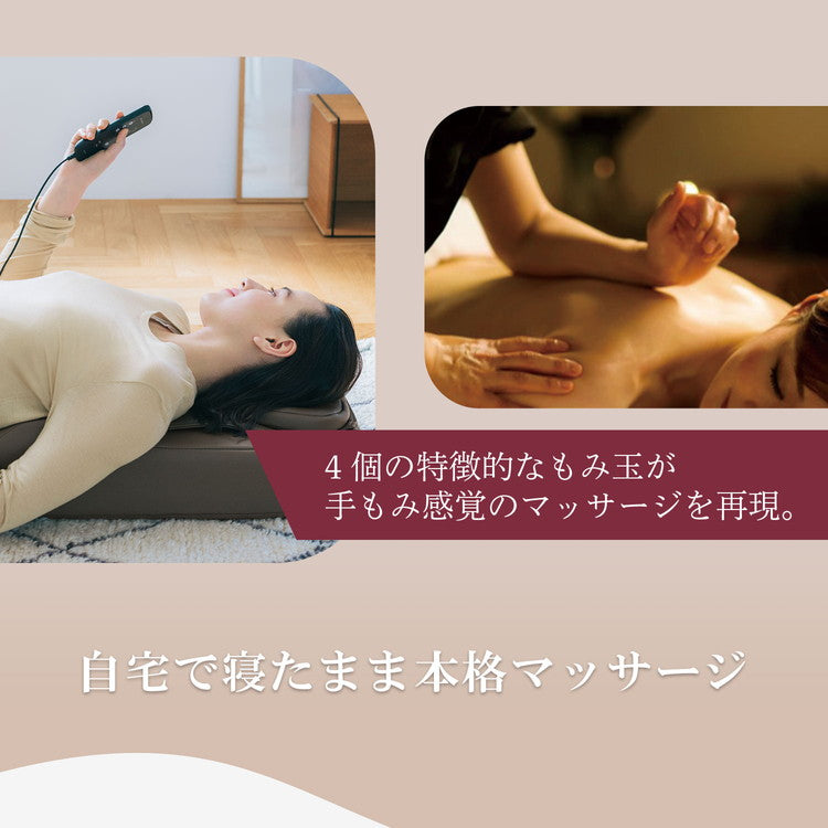 エイミー マッサージマット AiMY MASSAGE MAT AIM-141 マッサージベッド シートマッサージ マッサージシート 全身用 多機能 首 腰痛 背中 尻 ストレッチ 指圧 ツボ もみ玉 ギフト プレゼント