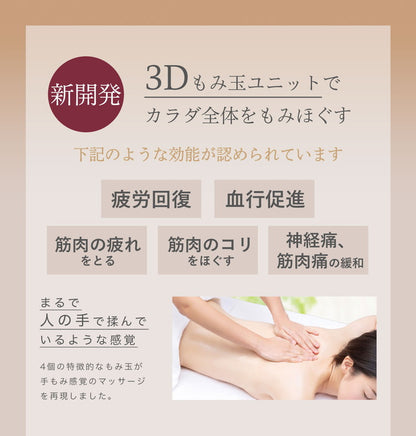 エイミー マッサージマット AiMY MASSAGE MAT AIM-141 マッサージベッド シートマッサージ マッサージシート 全身用 多機能 首 腰痛 背中 尻 ストレッチ 指圧 ツボ もみ玉 ギフト プレゼント