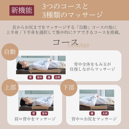 エイミー マッサージマット AiMY MASSAGE MAT AIM-141 マッサージベッド シートマッサージ マッサージシート 全身用 多機能 首 腰痛 背中 尻 ストレッチ 指圧 ツボ もみ玉 ギフト プレゼント