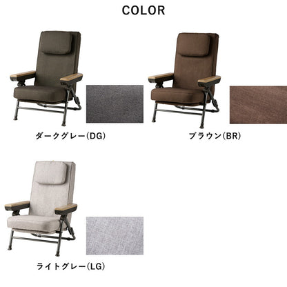 マッサージチェア AIM-265 椅子 マッサージチェア 折りたたみ 座椅子 リクライニング 在宅 マッサージ器 マッサージ機 リクライニング コンパクト マッサージ器 筋肉疲労 首 肩 腰 医療機器