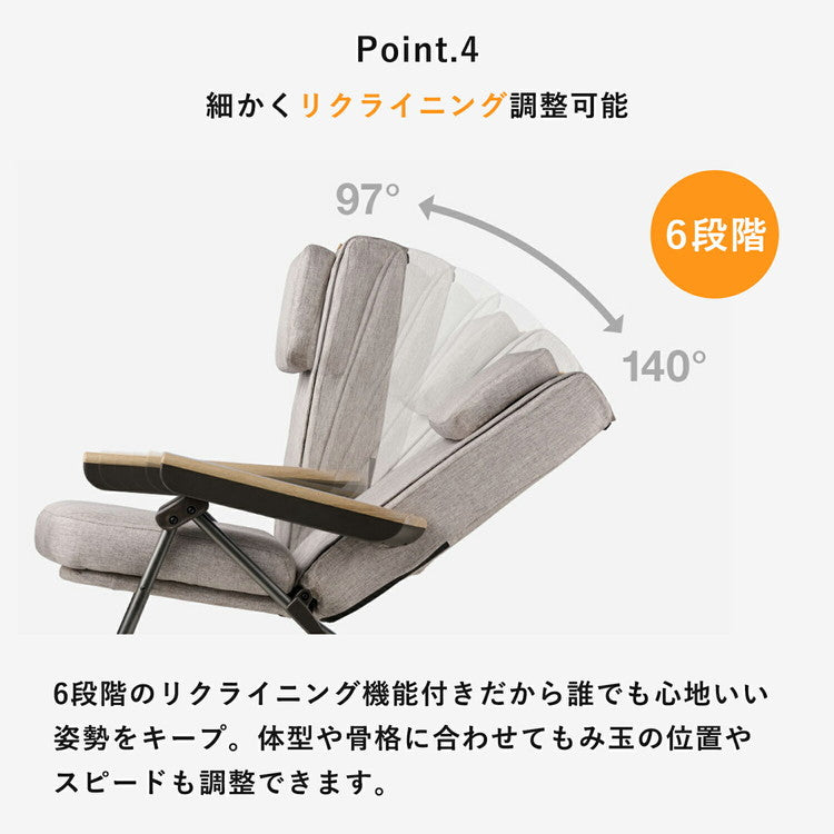 マッサージチェア AIM-265 椅子 マッサージチェア 折りたたみ 座椅子 リクライニング 在宅 マッサージ器 マッサージ機 リクライニング コンパクト マッサージ器 筋肉疲労 首 肩 腰 医療機器