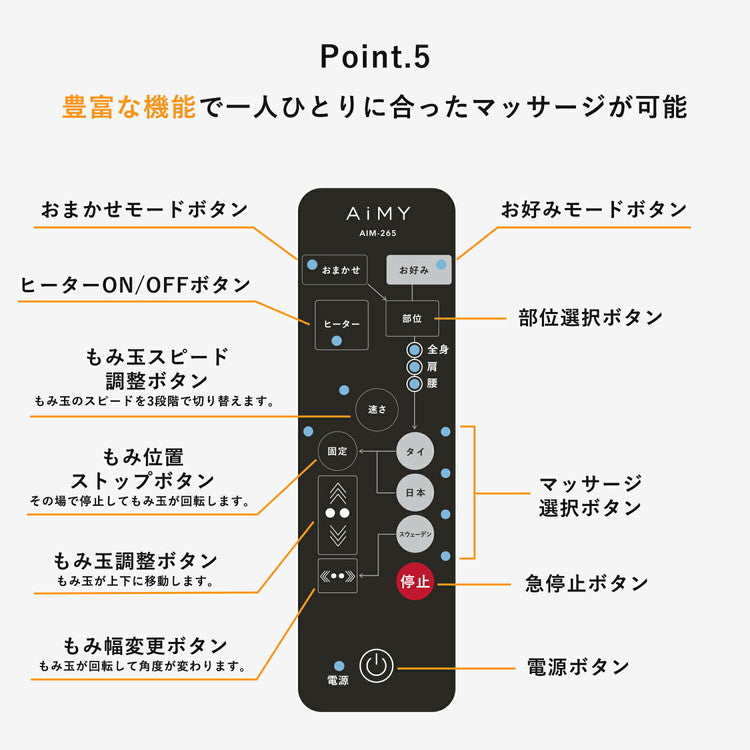 マッサージチェア AIM-265 椅子 マッサージチェア 折りたたみ 座椅子 リクライニング 在宅 マッサージ器 マッサージ機 リクライニング コンパクト マッサージ器 筋肉疲労 首 肩 腰 医療機器