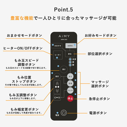 マッサージチェア AIM-265 椅子 マッサージチェア 折りたたみ 座椅子 リクライニング 在宅 マッサージ器 マッサージ機 リクライニング コンパクト マッサージ器 筋肉疲労 首 肩 腰 医療機器