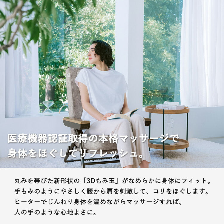 マッサージチェア AIM-265 椅子 マッサージチェア 折りたたみ 座椅子 リクライニング 在宅 マッサージ器 マッサージ機 リクライニング コンパクト マッサージ器 筋肉疲労 首 肩 腰 医療機器