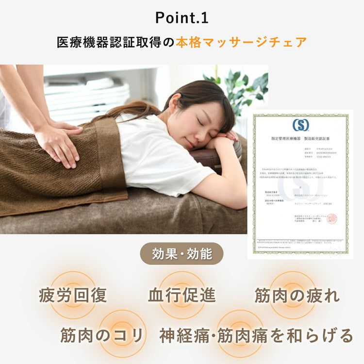 マッサージチェア AIM-265 椅子 マッサージチェア 折りたたみ 座椅子 リクライニング 在宅 マッサージ器 マッサージ機 リクライニング コンパクト マッサージ器 筋肉疲労 首 肩 腰 医療機器
