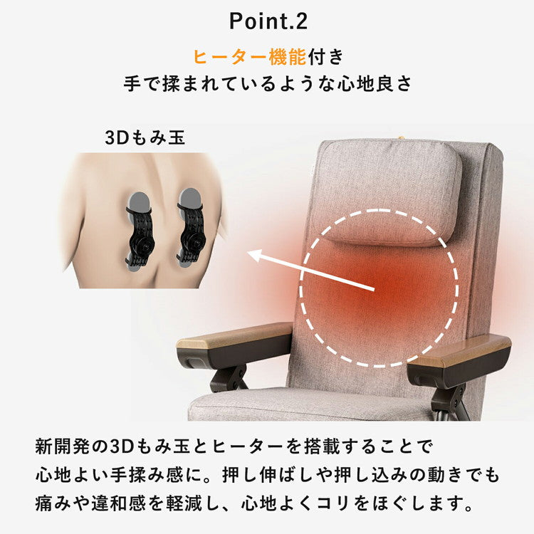 マッサージチェア AIM-265 椅子 マッサージチェア 折りたたみ 座椅子 リクライニング 在宅 マッサージ器 マッサージ機 リクライニング コンパクト マッサージ器 筋肉疲労 首 肩 腰 医療機器