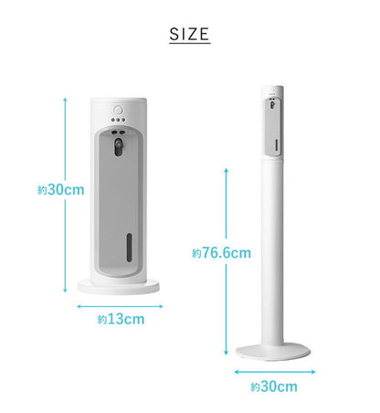 【専用スタンドセット】AiMY エイミー オートディスペンサー 自動消毒液噴霧器 赤外線センサー ミスト 消毒 自動 非接触 簡単設置 ウイルス対策 感染対策 飲食店 介護 オフィス シンプル AIM-AD35