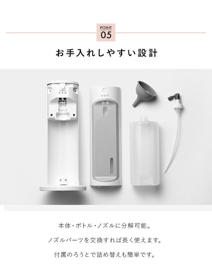 【専用スタンドセット】AiMY エイミー オートディスペンサー 自動消毒液噴霧器 赤外線センサー ミスト 消毒 自動 非接触 簡単設置 ウイルス対策 感染対策 飲食店 介護 オフィス シンプル AIM-AD35