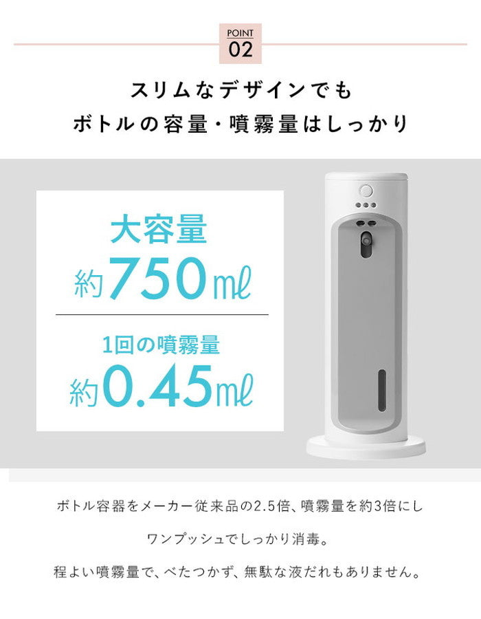 【専用スタンドセット】AiMY エイミー オートディスペンサー 自動消毒液噴霧器 赤外線センサー ミスト 消毒 自動 非接触 簡単設置 ウイルス対策 感染対策 飲食店 介護 オフィス シンプル AIM-AD35
