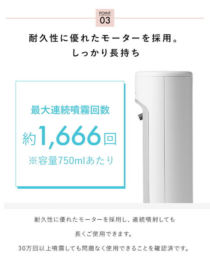 【専用スタンドセット】AiMY エイミー オートディスペンサー 自動消毒液噴霧器 赤外線センサー ミスト 消毒 自動 非接触 簡単設置 ウイルス対策 感染対策 飲食店 介護 オフィス シンプル AIM-AD35