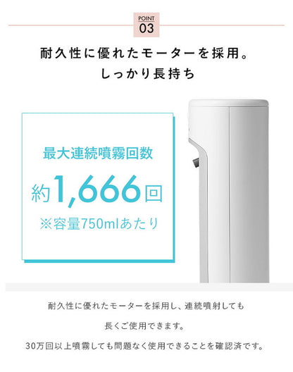 【専用スタンドセット】AiMY エイミー オートディスペンサー 自動消毒液噴霧器 赤外線センサー ミスト 消毒 自動 非接触 簡単設置 ウイルス対策 感染対策 飲食店 介護 オフィス シンプル AIM-AD35