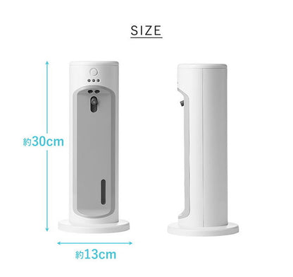 AiMY エイミー オートディスペンサー 自動消毒液噴霧器 赤外線センサー ミスト 消毒 自動 非接触 簡単設置 ウイルス対策 感染対策 飲食店 介護 オフィス シンプル AIM-AD35