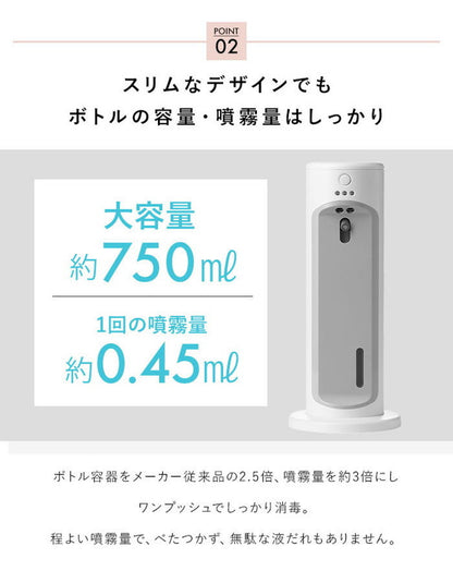 AiMY エイミー オートディスペンサー 自動消毒液噴霧器 赤外線センサー ミスト 消毒 自動 非接触 簡単設置 ウイルス対策 感染対策 飲食店 介護 オフィス シンプル AIM-AD35